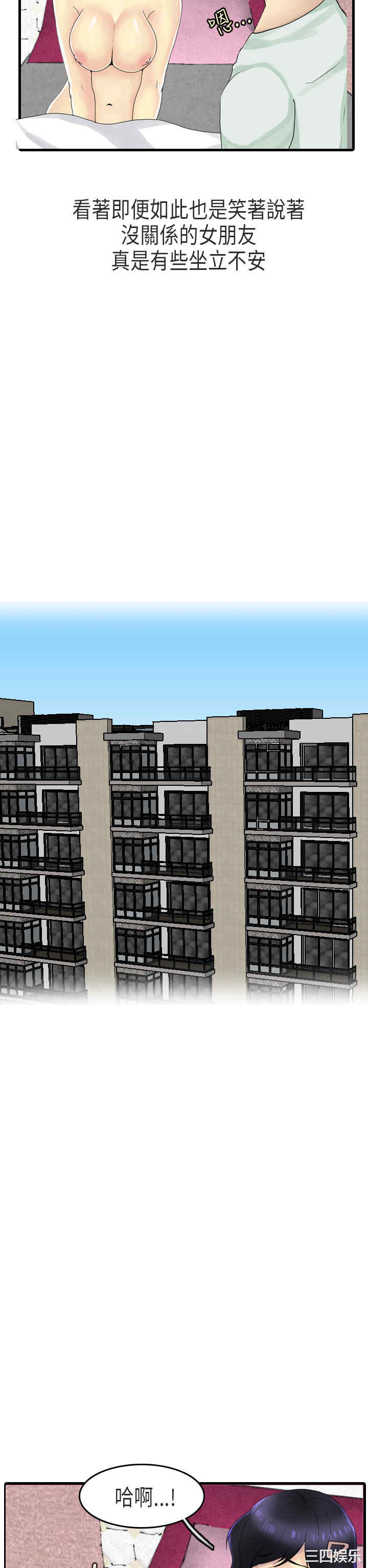 韩国漫画秘密Story韩漫_秘密Story-第178话在线免费阅读-韩国漫画-第14张图片