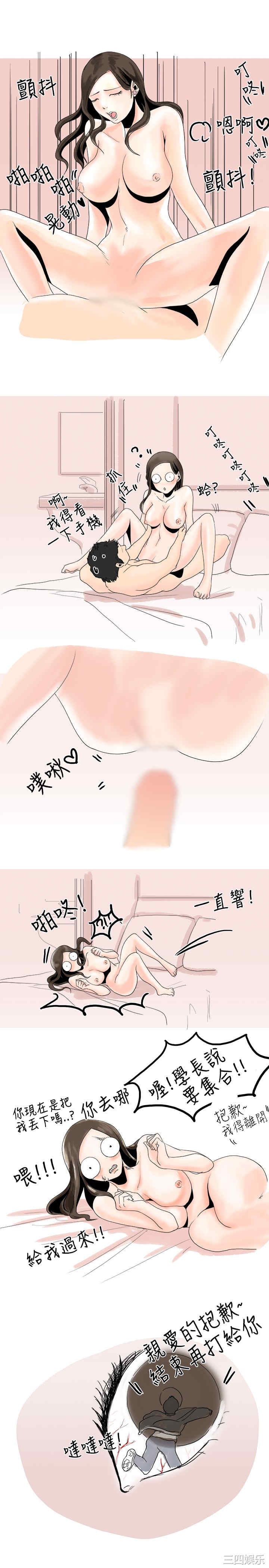 韩国漫画秘密Story韩漫_秘密Story-第25话在线免费阅读-韩国漫画-第19张图片