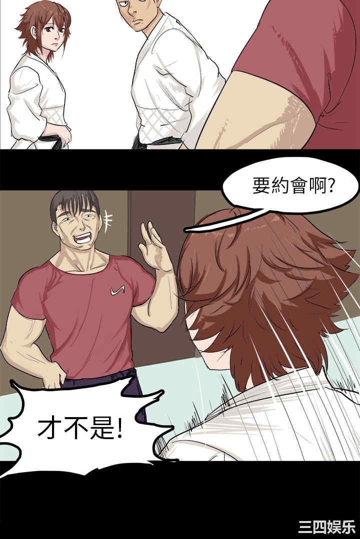 韩国漫画秘密Story韩漫_秘密Story-第85话在线免费阅读-韩国漫画-第6张图片