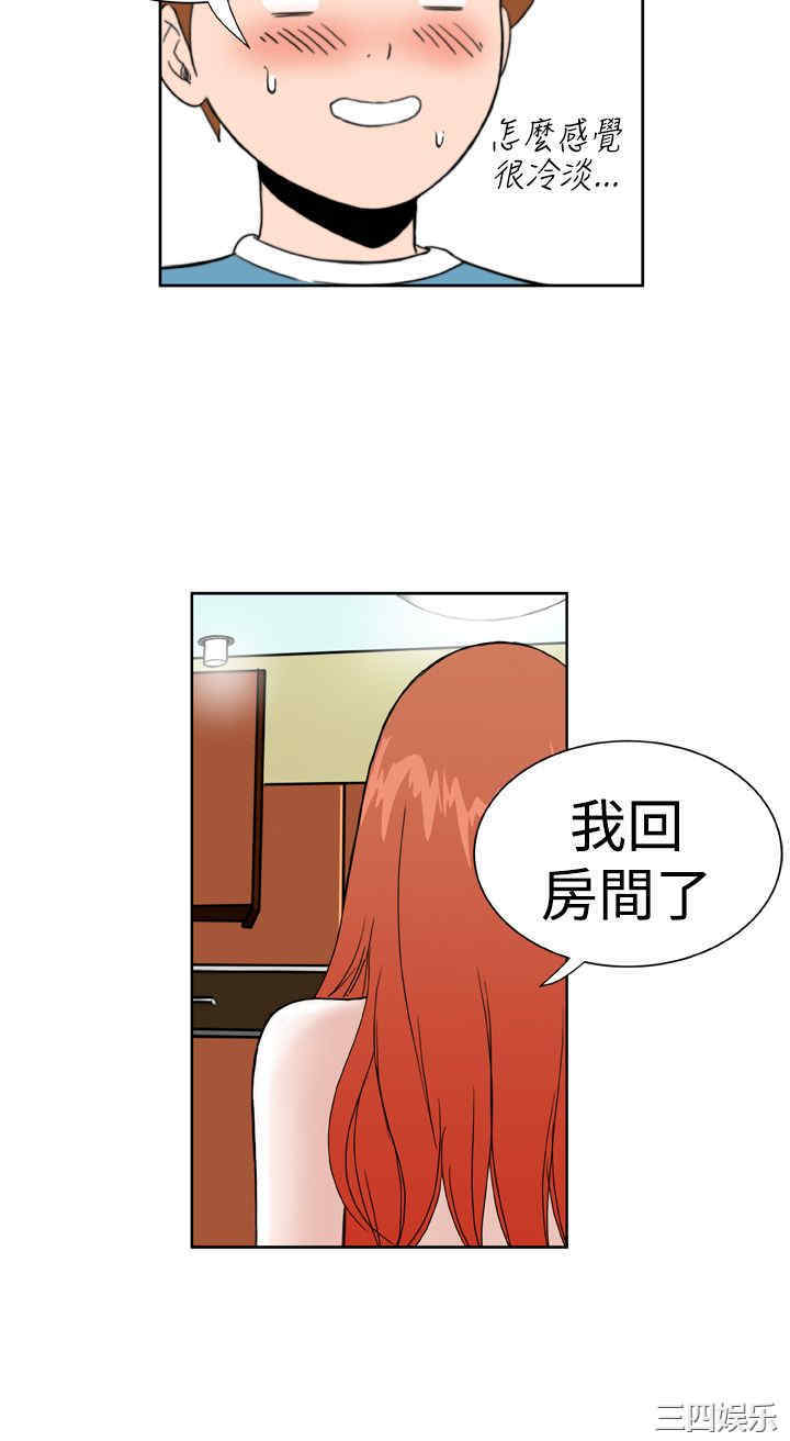 韩国漫画Dream Girl韩漫_Dream Girl-第18话在线免费阅读-韩国漫画-第22张图片