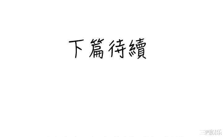 韩国漫画秘密Story韩漫_秘密Story-第25话在线免费阅读-韩国漫画-第20张图片