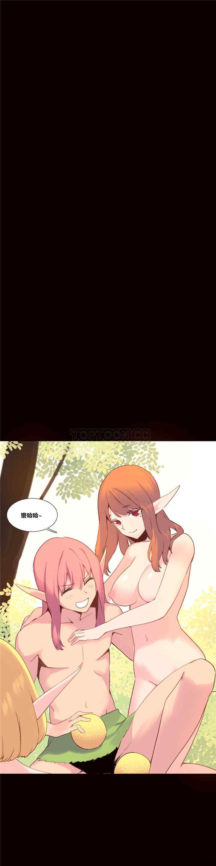 韩国漫画我的世界韩漫_我的世界-第35话在线免费阅读-韩国漫画-第4张图片