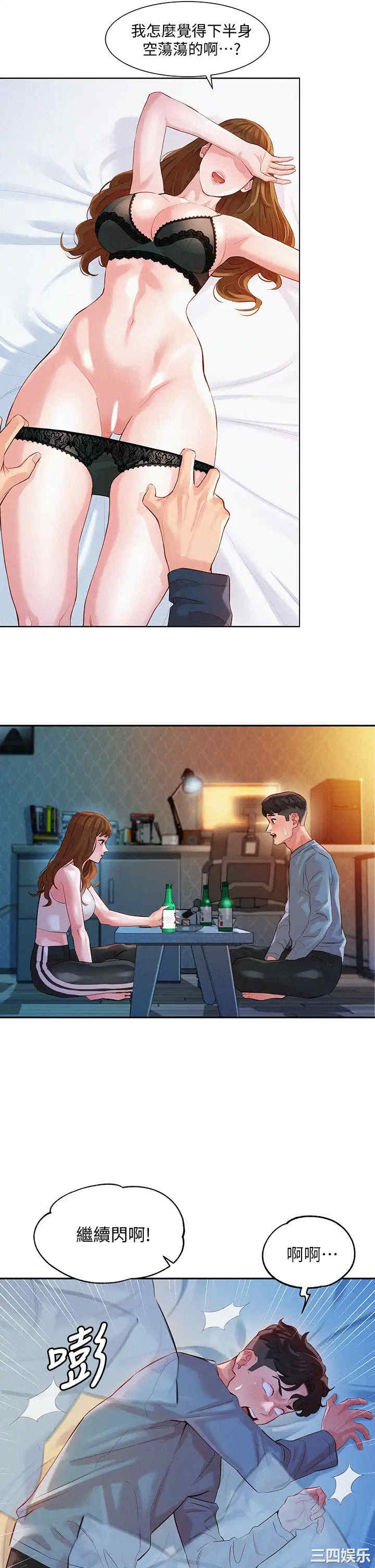 韩国漫画女神写真韩漫_女神写真-第53话在线免费阅读-韩国漫画-第25张图片