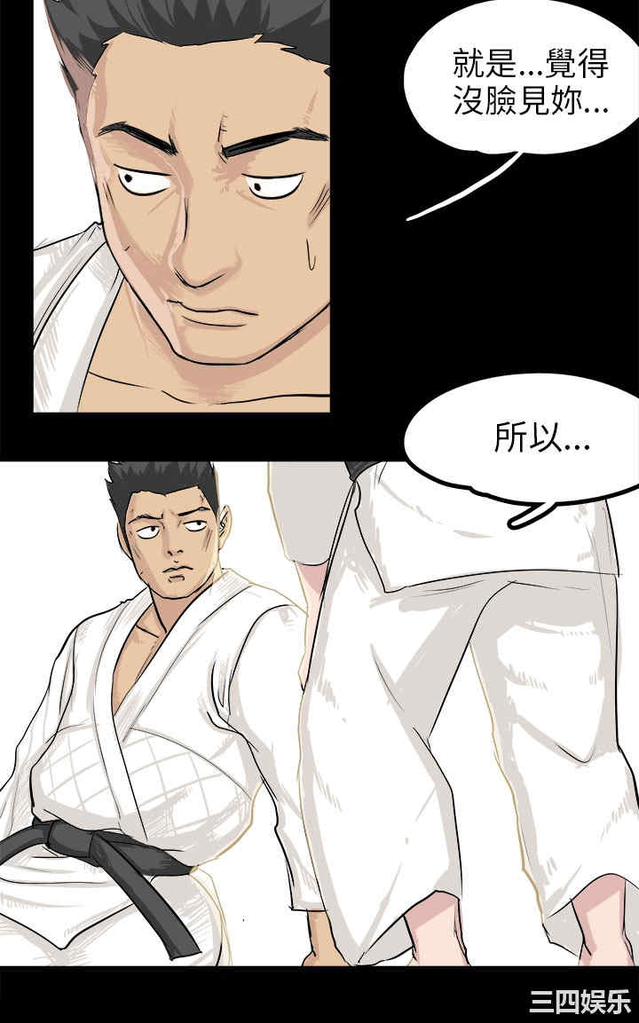 韩国漫画秘密Story韩漫_秘密Story-第85话在线免费阅读-韩国漫画-第8张图片