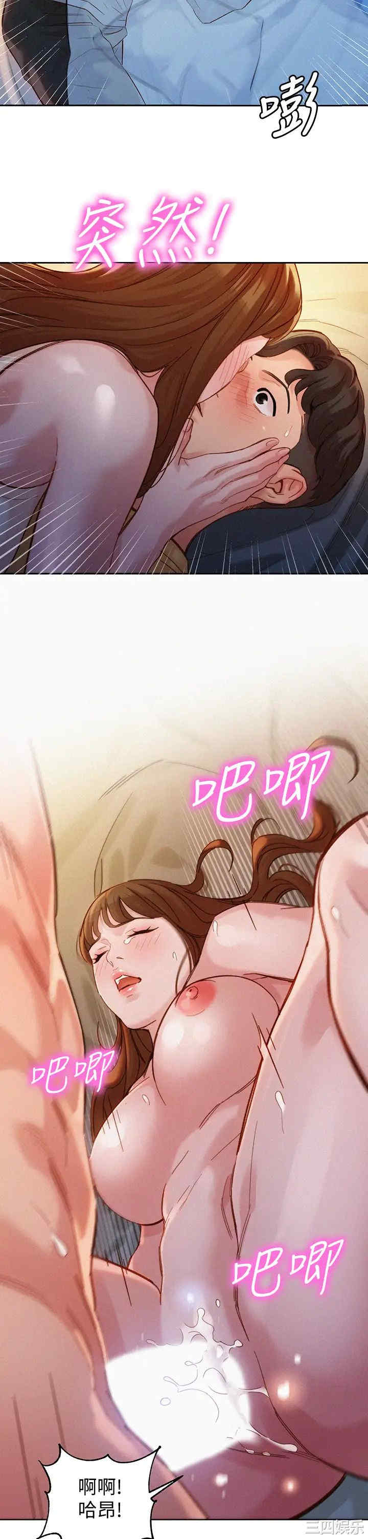 韩国漫画女神写真韩漫_女神写真-第53话在线免费阅读-韩国漫画-第26张图片