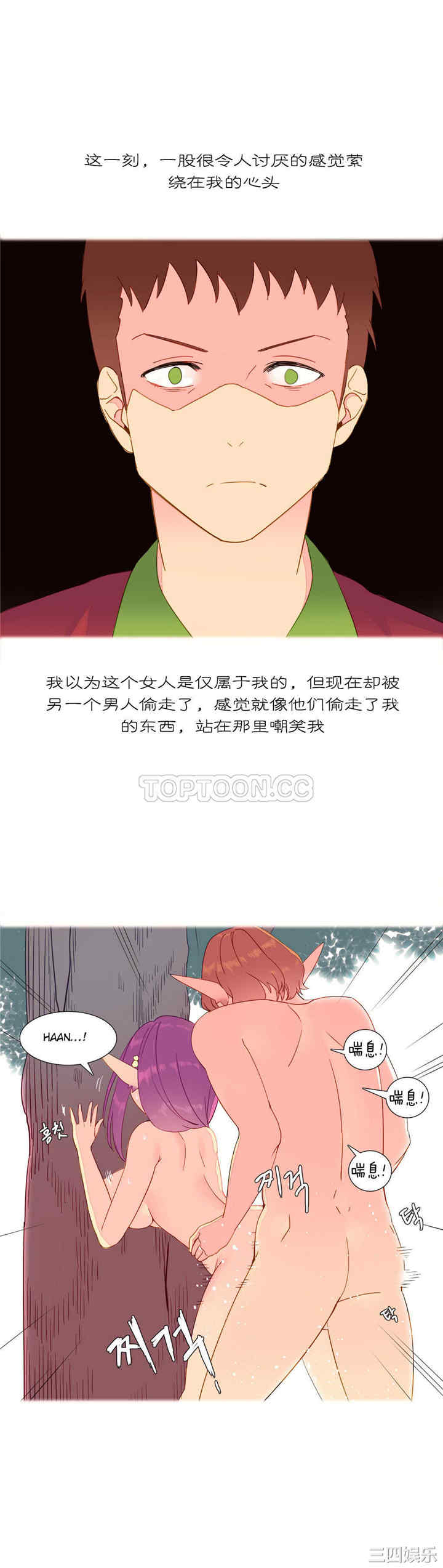 韩国漫画我的世界韩漫_我的世界-第6话在线免费阅读-韩国漫画-第15张图片