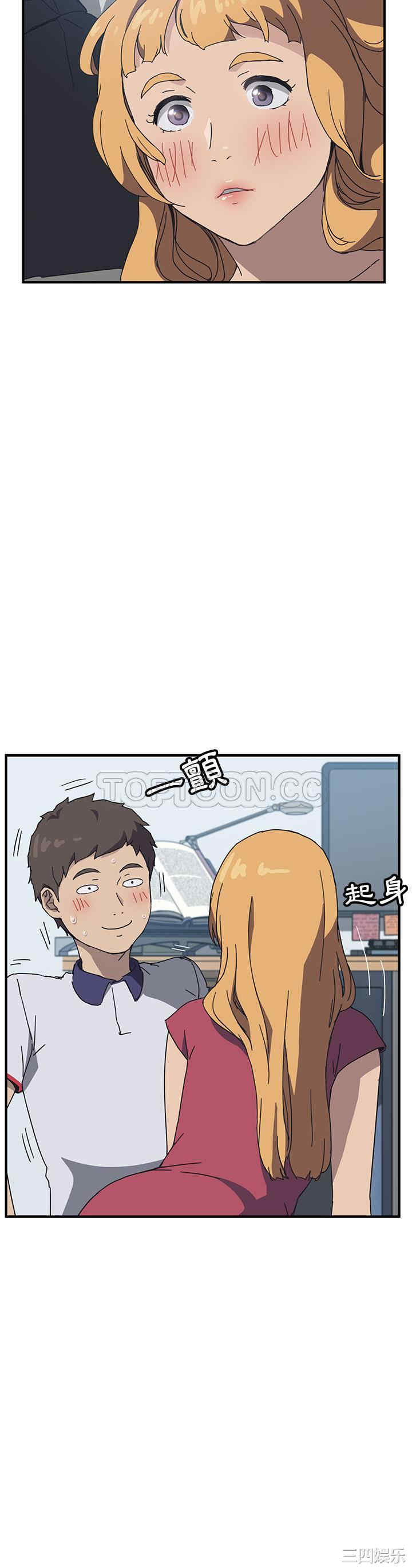 韩国漫画我的野蛮女友韩漫_我的野蛮女友-第4话在线免费阅读-韩国漫画-第29张图片