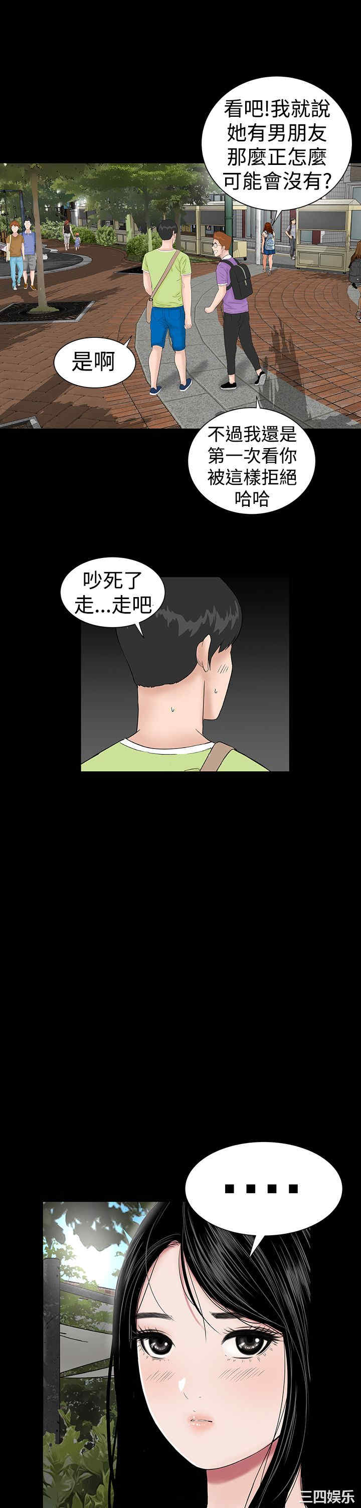 韩国漫画楼凤韩漫_楼凤-第40话在线免费阅读-韩国漫画-第8张图片