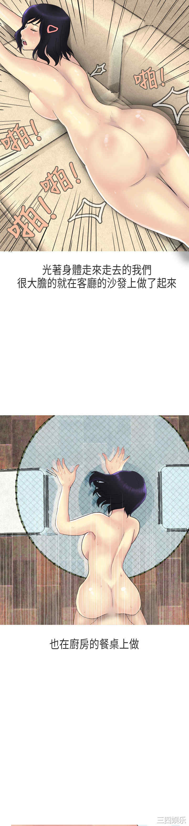 韩国漫画秘密Story韩漫_秘密Story-第178话在线免费阅读-韩国漫画-第18张图片