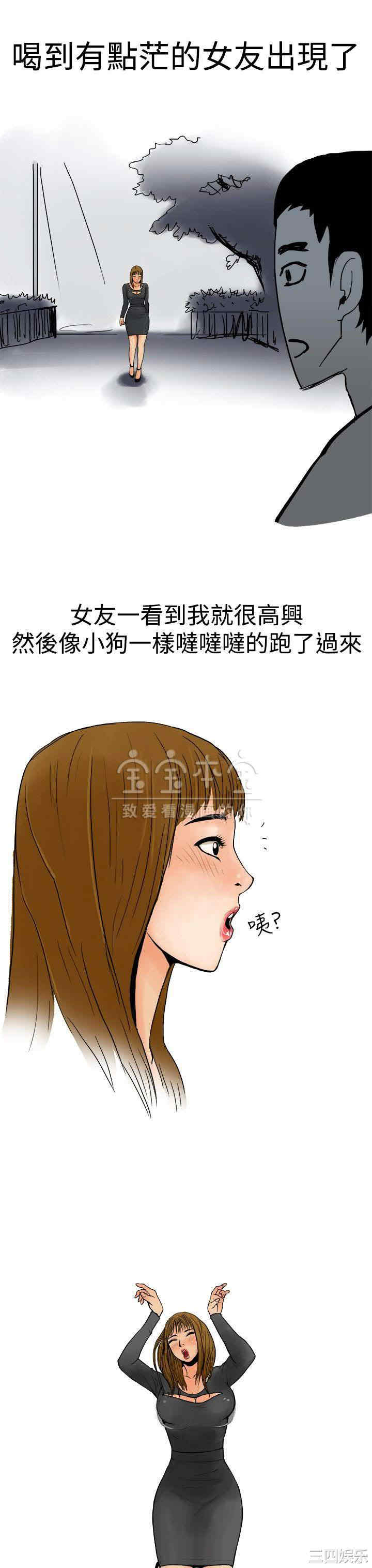 韩国漫画秘密Story韩漫_秘密Story-第211话在线免费阅读-韩国漫画-第2张图片