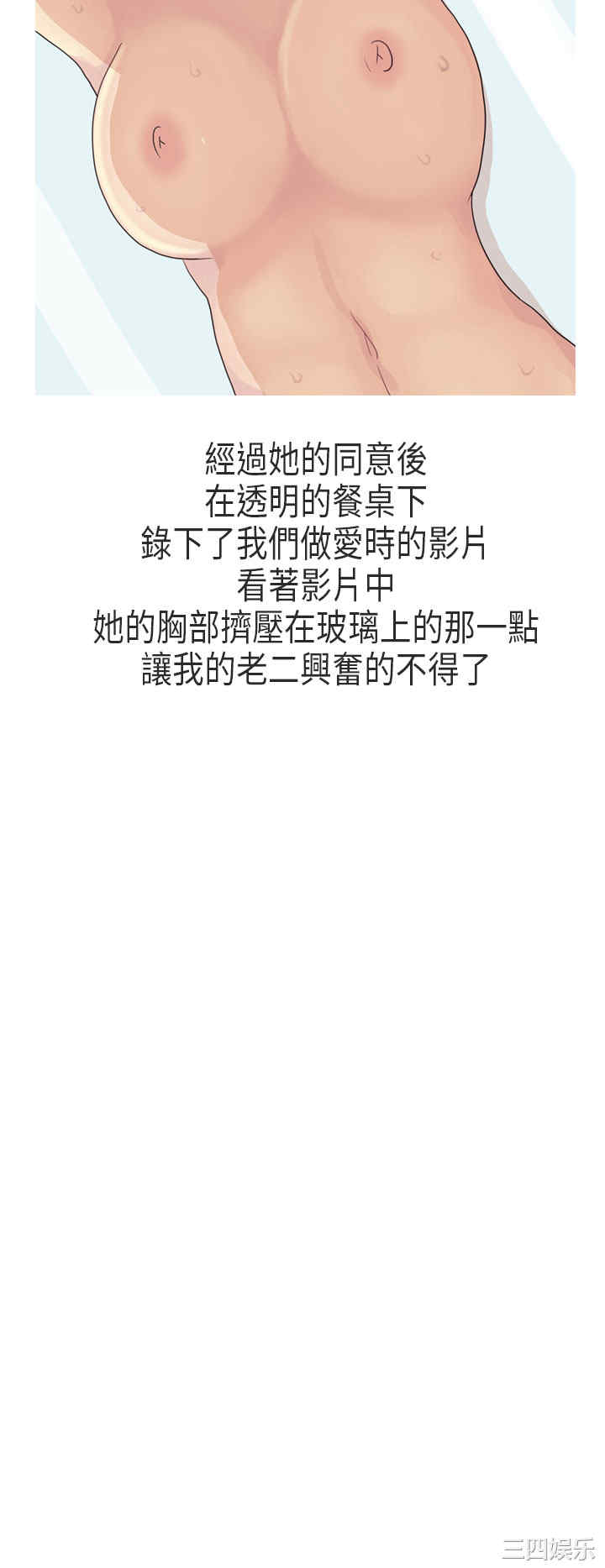 韩国漫画秘密Story韩漫_秘密Story-第178话在线免费阅读-韩国漫画-第19张图片