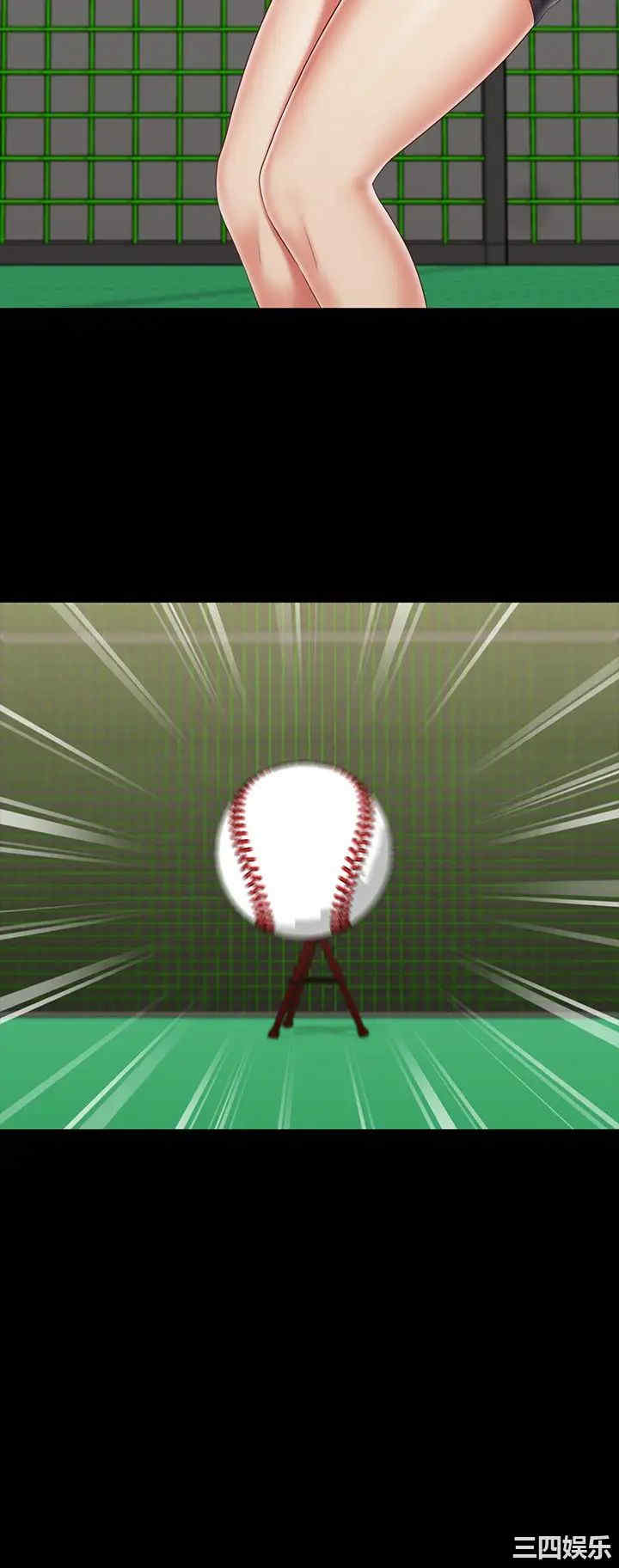 韩国漫画韩漫_妹妹的义务-第81话在线免费阅读-韩国漫画-第17张图片