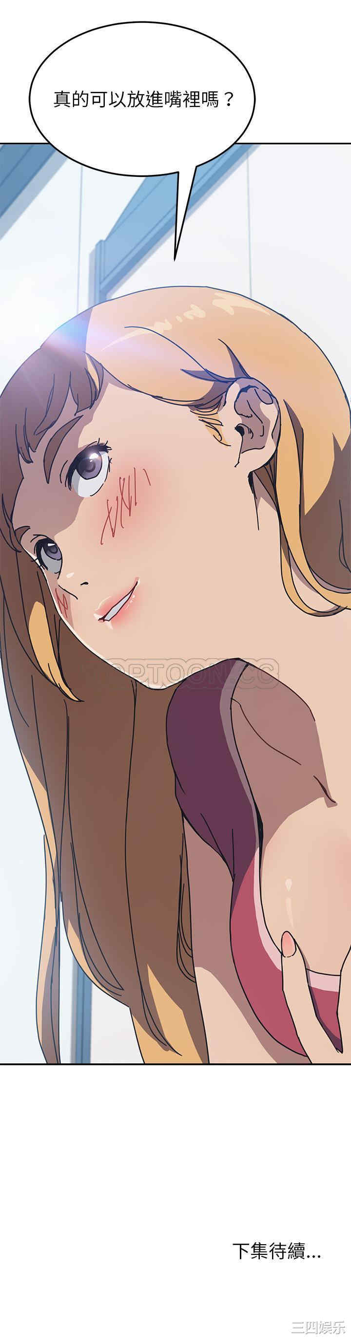 韩国漫画我的野蛮女友韩漫_我的野蛮女友-第4话在线免费阅读-韩国漫画-第31张图片