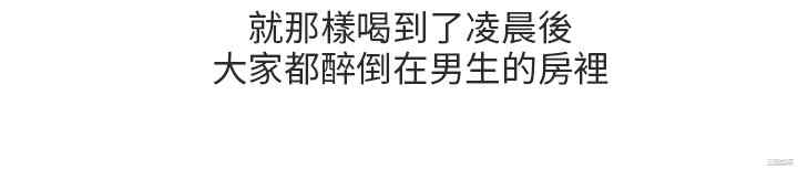 韩国漫画秘密Story韩漫_秘密Story-第203话在线免费阅读-韩国漫画-第6张图片