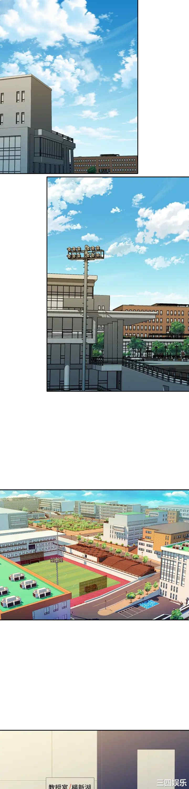 韩国漫画女神写真韩漫_女神写真-第53话在线免费阅读-韩国漫画-第29张图片