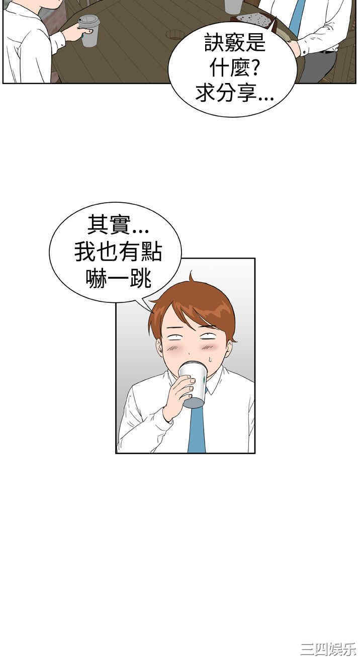 韩国漫画Dream Girl韩漫_Dream Girl-第19话在线免费阅读-韩国漫画-第2张图片