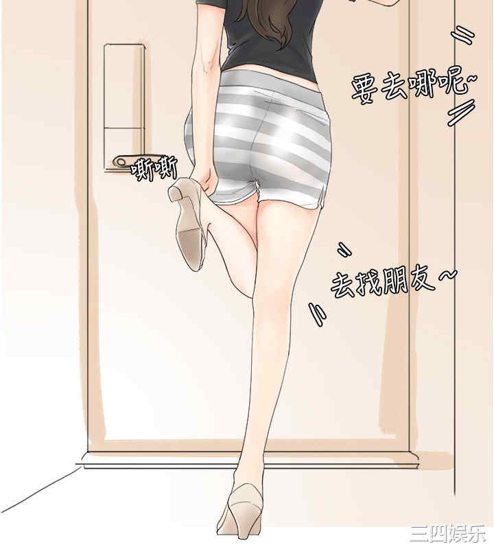 韩国漫画秘密Story韩漫_秘密Story-第26话在线免费阅读-韩国漫画-第2张图片