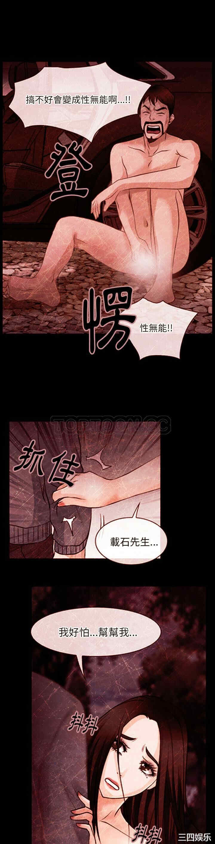 韩国漫画雷普利爱情韩漫_雷普利爱情-第43话在线免费阅读-韩国漫画-第14张图片