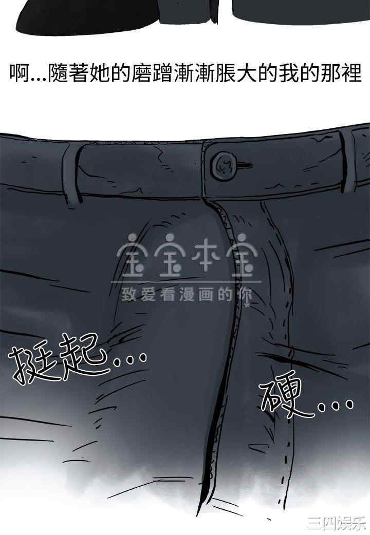 韩国漫画秘密Story韩漫_秘密Story-第211话在线免费阅读-韩国漫画-第4张图片