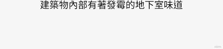 韩国漫画秘密Story韩漫_秘密Story-第156话在线免费阅读-韩国漫画-第14张图片