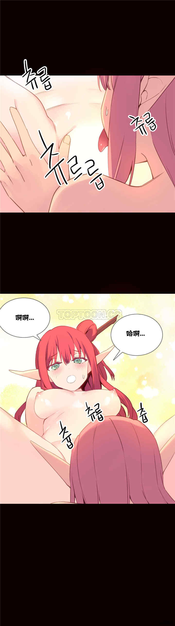 韩国漫画我的世界韩漫_我的世界-第35话在线免费阅读-韩国漫画-第9张图片