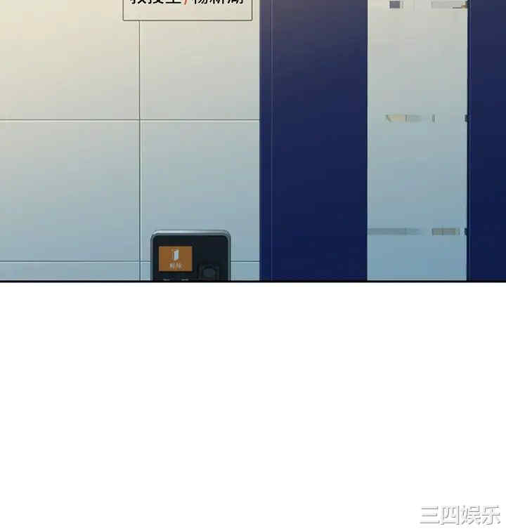 韩国漫画女神写真韩漫_女神写真-第53话在线免费阅读-韩国漫画-第30张图片