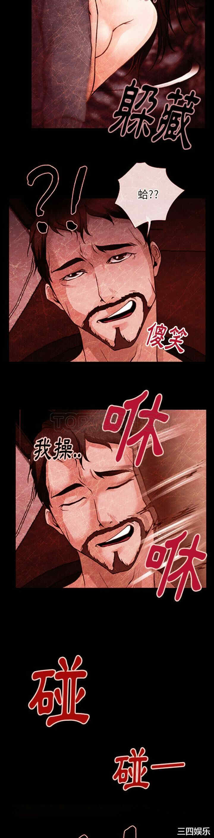 韩国漫画雷普利爱情韩漫_雷普利爱情-第43话在线免费阅读-韩国漫画-第15张图片