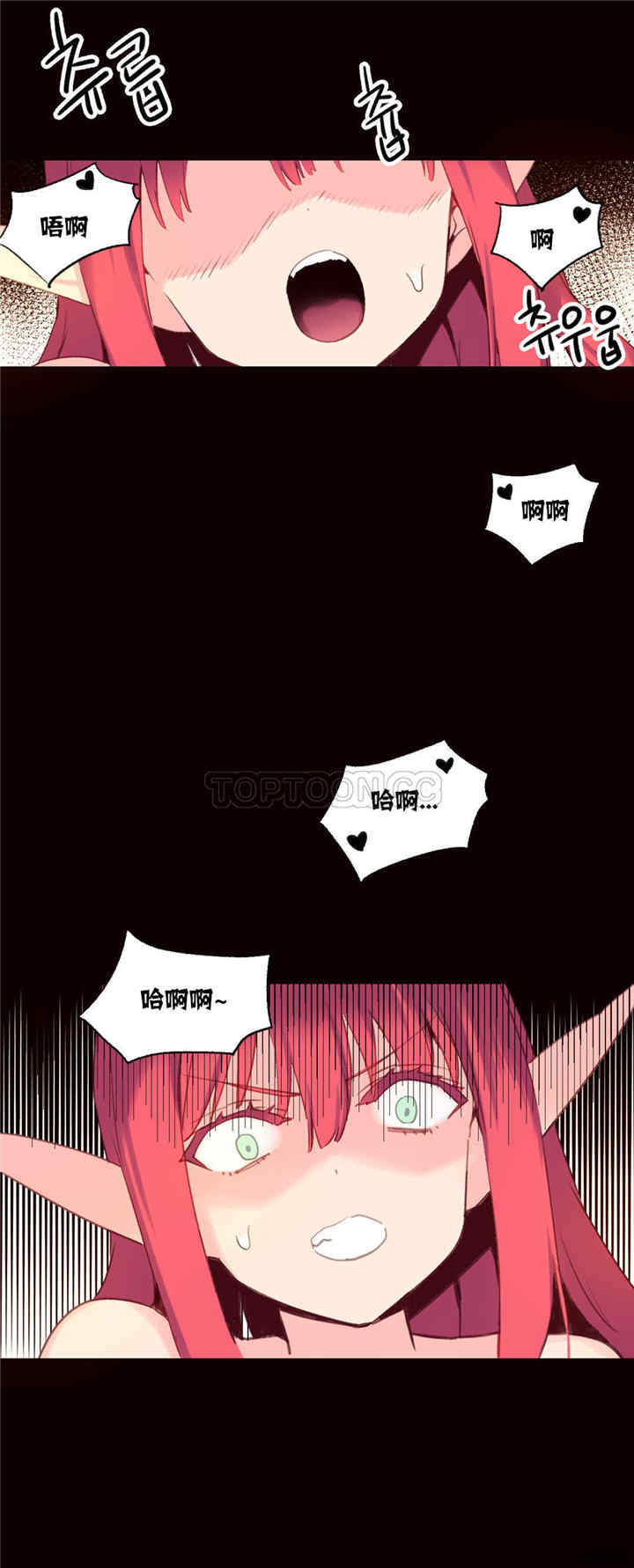 韩国漫画我的世界韩漫_我的世界-第35话在线免费阅读-韩国漫画-第10张图片