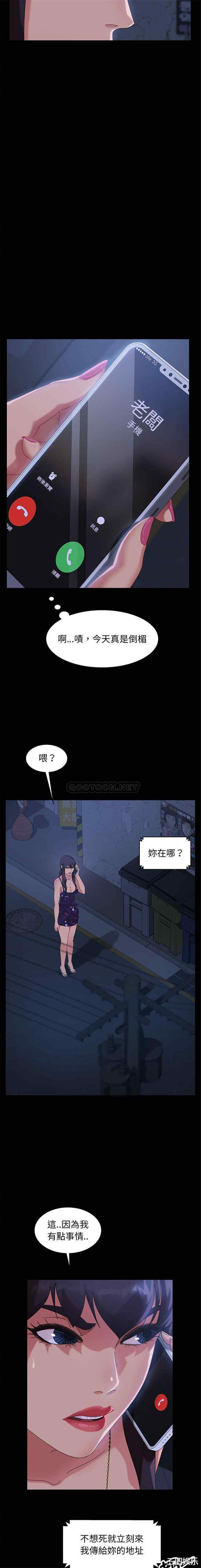 韩国漫画暴发户老金/隔壁老金韩漫_暴发户老金/隔壁老金-第26话在线免费阅读-韩国漫画-第15张图片