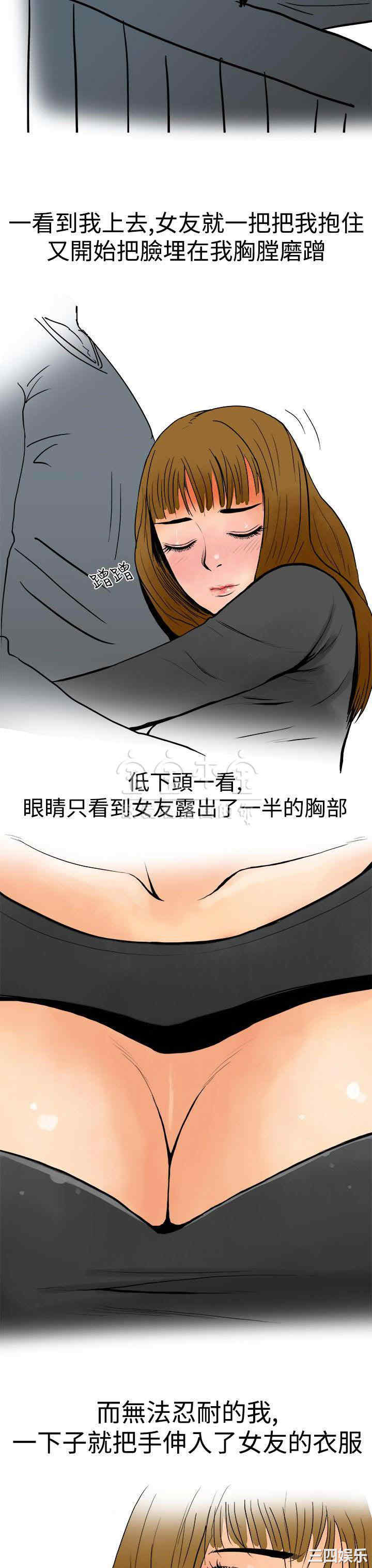 韩国漫画秘密Story韩漫_秘密Story-第211话在线免费阅读-韩国漫画-第6张图片