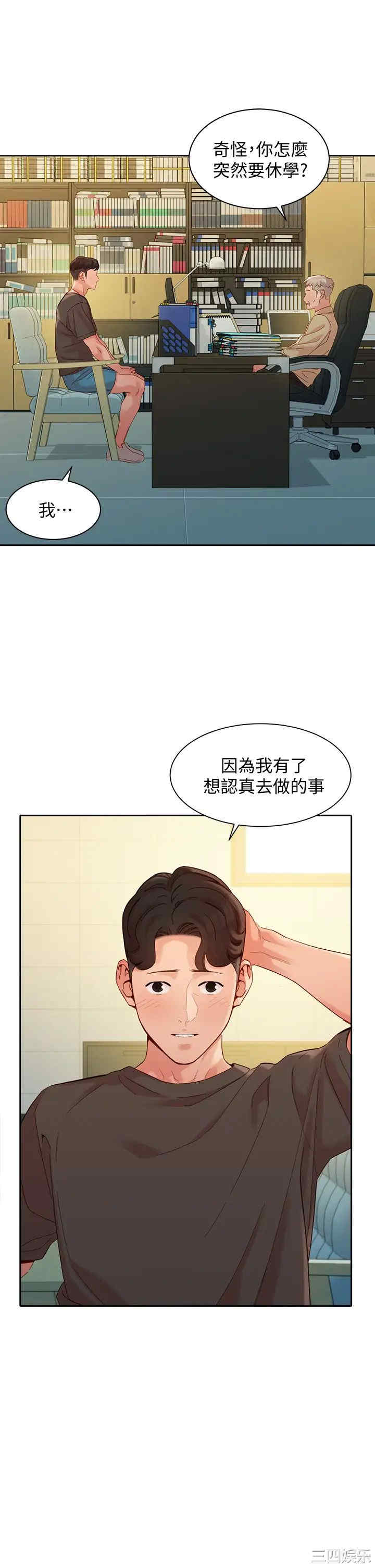 韩国漫画女神写真韩漫_女神写真-第53话在线免费阅读-韩国漫画-第31张图片