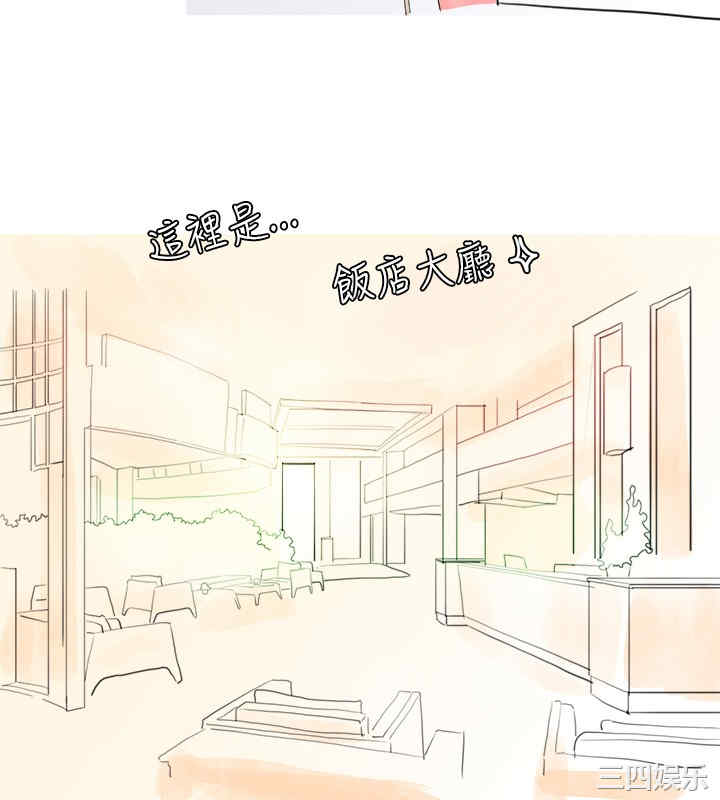 韩国漫画秘密Story韩漫_秘密Story-第26话在线免费阅读-韩国漫画-第6张图片