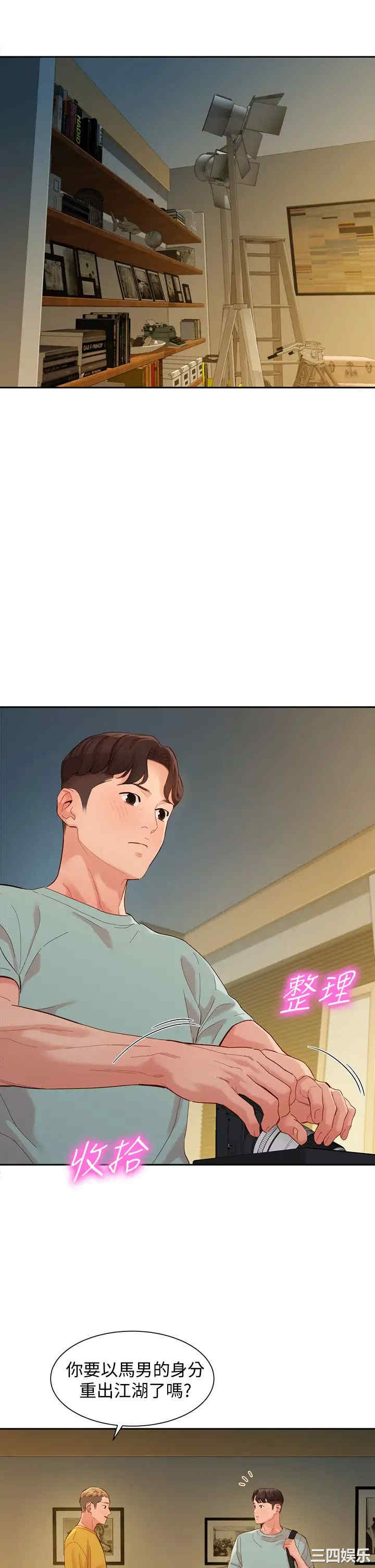 韩国漫画女神写真韩漫_女神写真-第53话在线免费阅读-韩国漫画-第32张图片