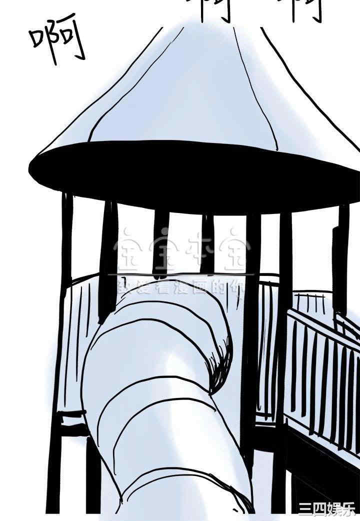 韩国漫画秘密Story韩漫_秘密Story-第211话在线免费阅读-韩国漫画-第8张图片