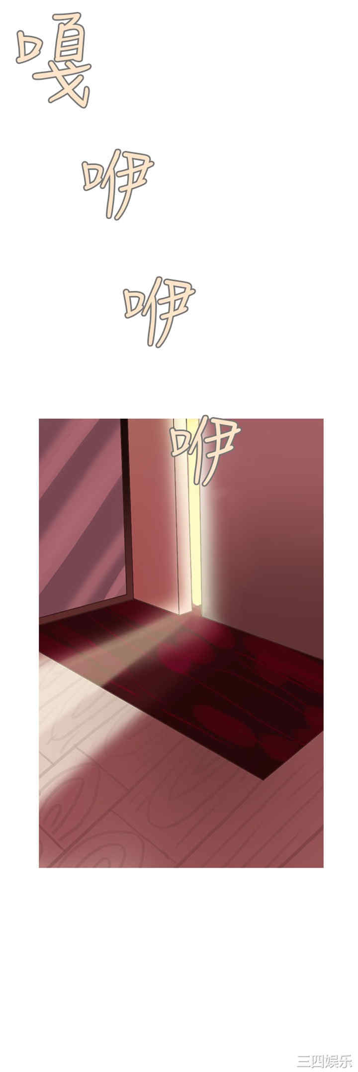 韩国漫画秘密Story韩漫_秘密Story-第178话在线免费阅读-韩国漫画-第24张图片