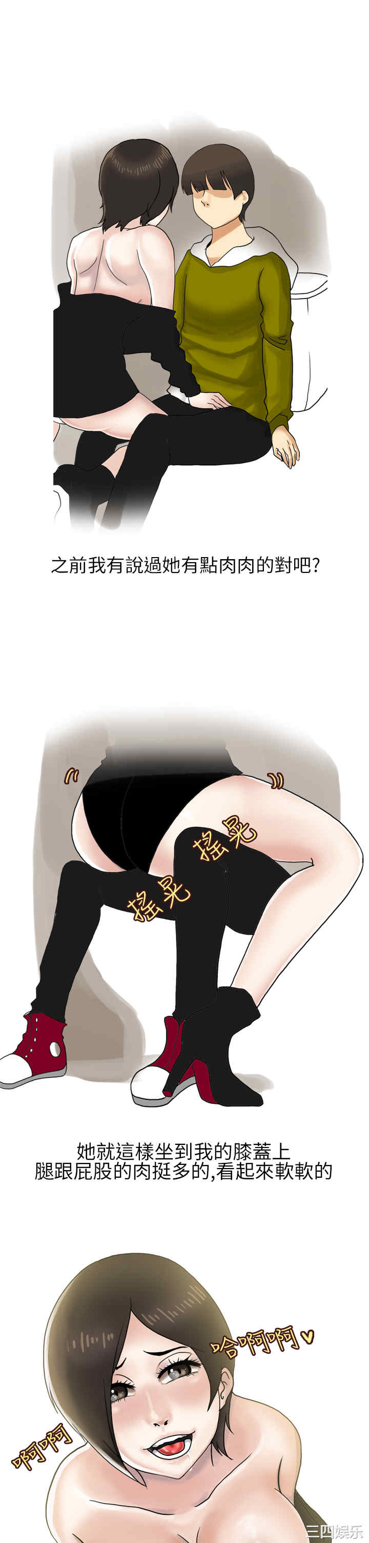 韩国漫画秘密Story韩漫_秘密Story-第134话在线免费阅读-韩国漫画-第9张图片