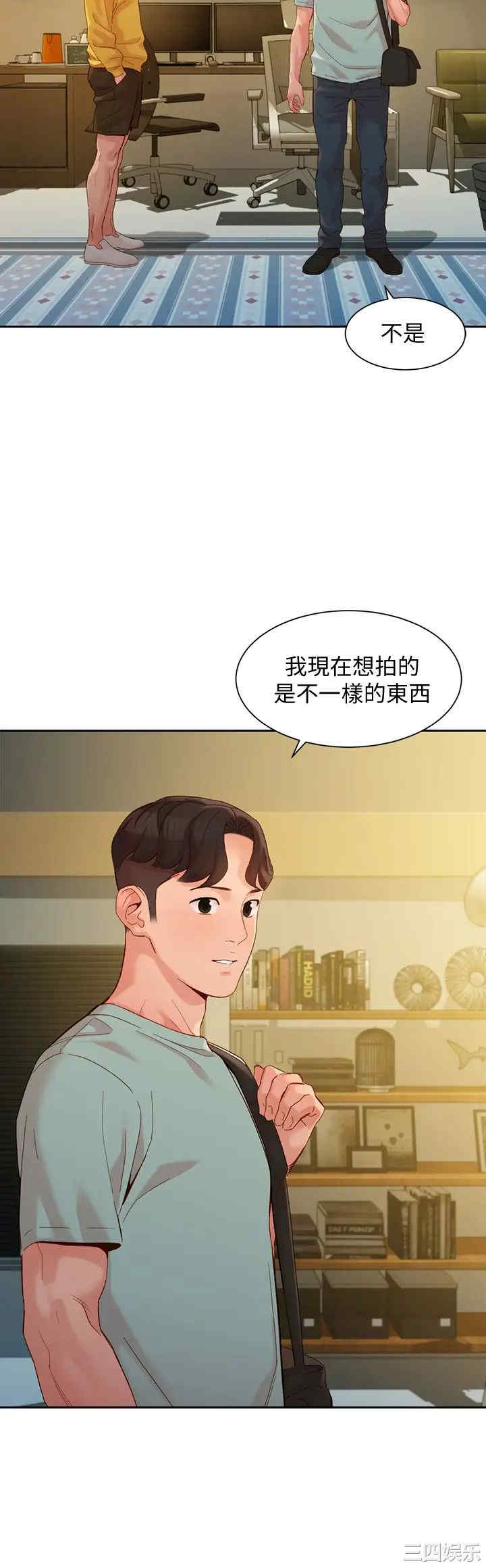 韩国漫画女神写真韩漫_女神写真-第53话在线免费阅读-韩国漫画-第33张图片