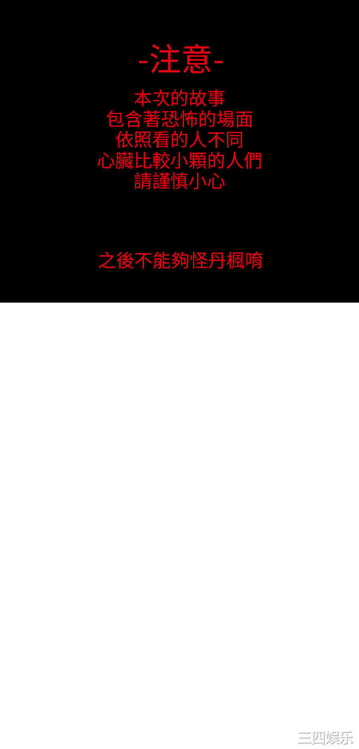 韩国漫画秘密Story韩漫_秘密Story-第179话在线免费阅读-韩国漫画-第1张图片