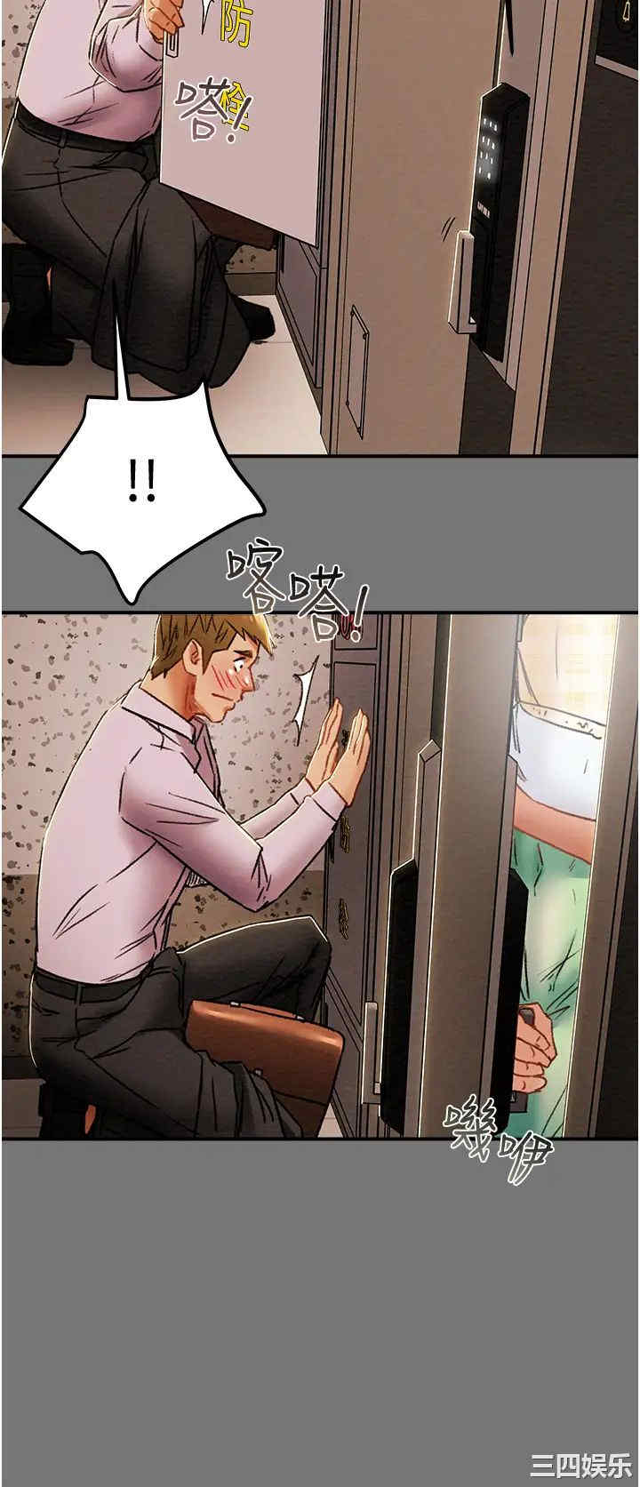 韩国漫画废弃章节韩漫_纯情女攻略计划-第52话在线免费阅读-韩国漫画-第38张图片