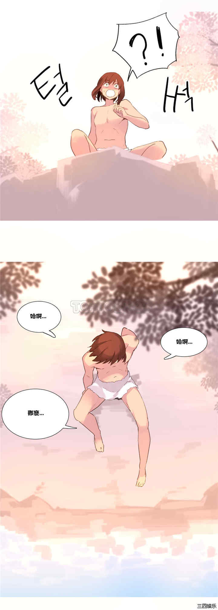 韩国漫画我的世界韩漫_我的世界-第35话在线免费阅读-韩国漫画-第19张图片