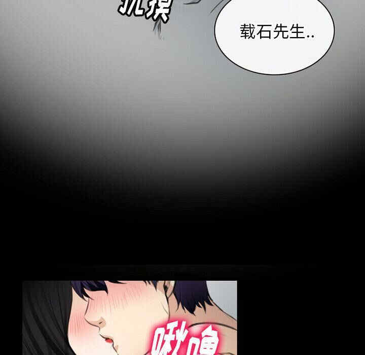 韩国漫画雷普利爱情韩漫_雷普利爱情-第64话在线免费阅读-韩国漫画-第5张图片