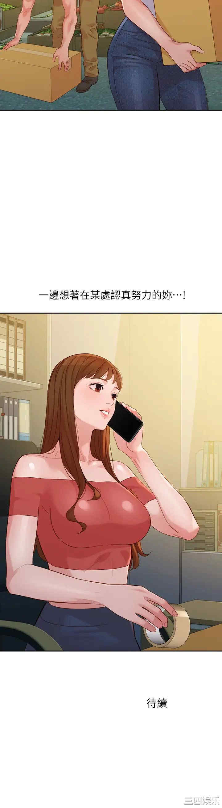 韩国漫画女神写真韩漫_女神写真-第53话在线免费阅读-韩国漫画-第36张图片