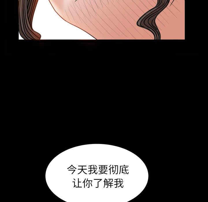 韩国漫画圈套韩漫_圈套-第28话在线免费阅读-韩国漫画-第6张图片