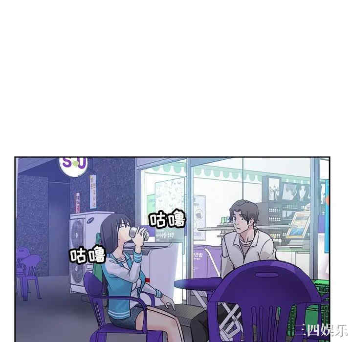 韩国漫画坏坏的她韩漫_坏坏的她-第13话在线免费阅读-韩国漫画-第10张图片