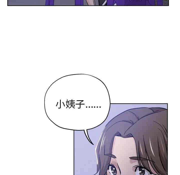 韩国漫画坏坏的她韩漫_坏坏的她-第13话在线免费阅读-韩国漫画-第11张图片