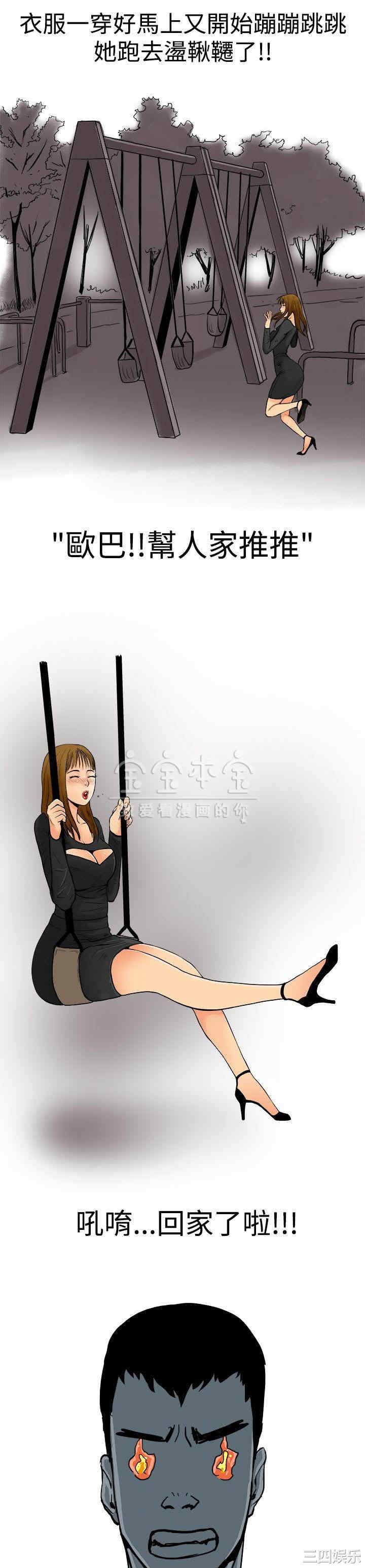 韩国漫画秘密Story韩漫_秘密Story-第212话在线免费阅读-韩国漫画-第2张图片