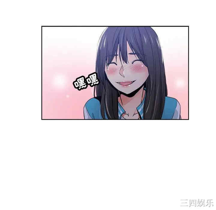 韩国漫画坏坏的她韩漫_坏坏的她-第13话在线免费阅读-韩国漫画-第16张图片