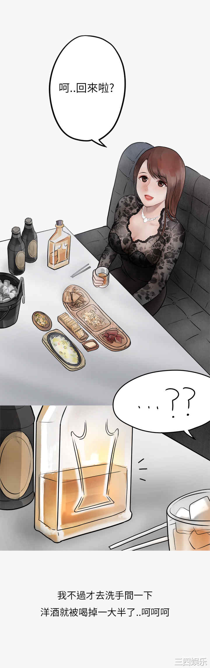 韩国漫画秘密Story韩漫_秘密Story-第156话在线免费阅读-韩国漫画-第28张图片