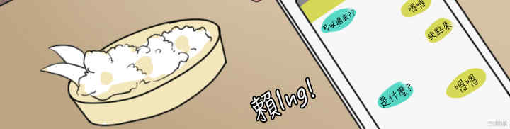 韩国漫画秘密Story韩漫_秘密Story-第204话在线免费阅读-韩国漫画-第3张图片