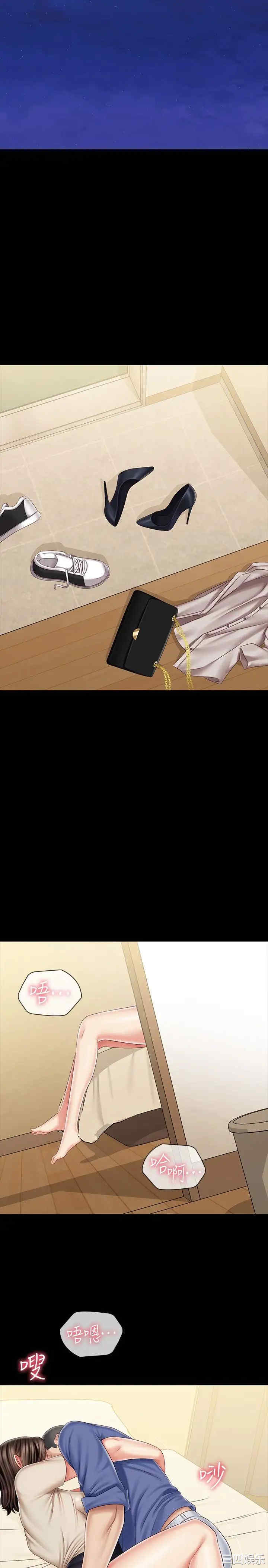 韩国漫画韩漫_妹妹的义务-第81话在线免费阅读-韩国漫画-第28张图片